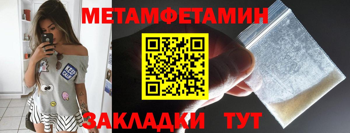 АМФ  Amphetamine  Новочеркасск  Вход с VPN  АМФ Розовый 