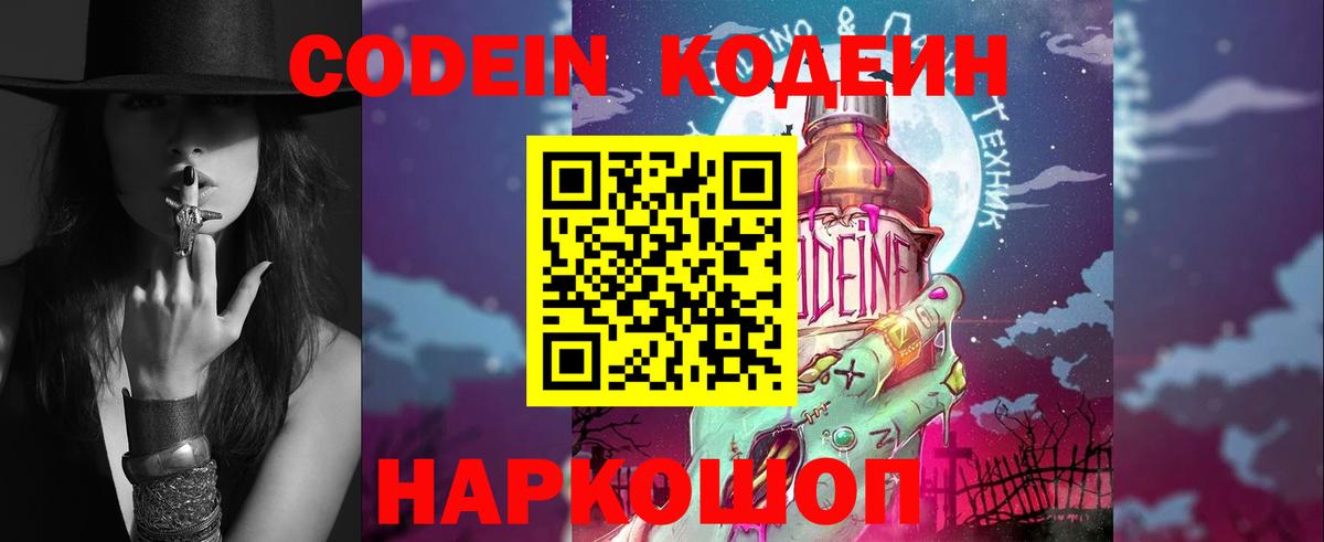  КОКАИН Новочеркасск