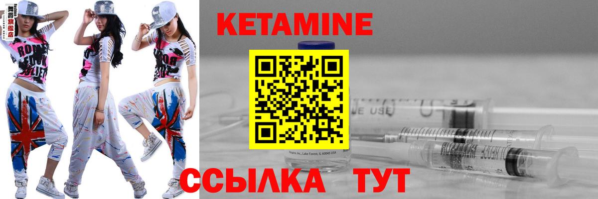 Новочеркасск  это наркотические препараты  Вход с VPN  Кетамин VHQ  КЕТАМИН ketamine 