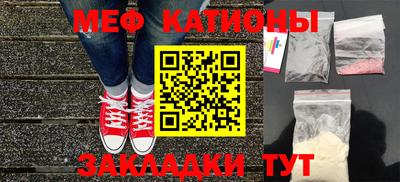 трава Ставрополь