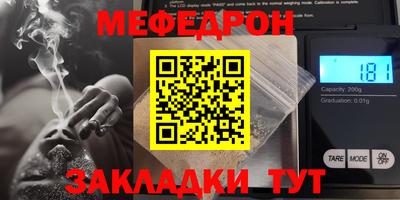 трава Ставрополь
