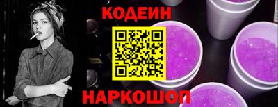 молекула духа Старая Купавна