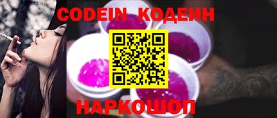 трава Ставрополь