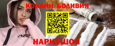 молекула духа Старая Купавна