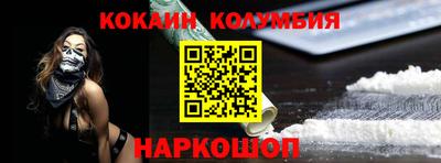 кокаин Среднеуральск