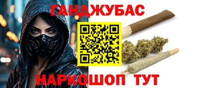 молекула духа Старая Купавна