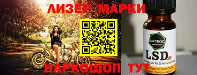 молекула духа Старая Купавна