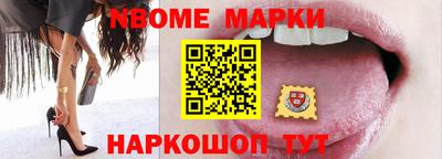 молекула духа Старая Купавна