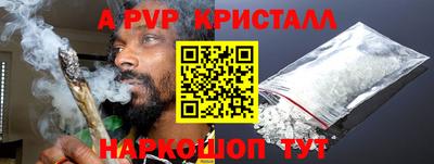 трава Ставрополь
