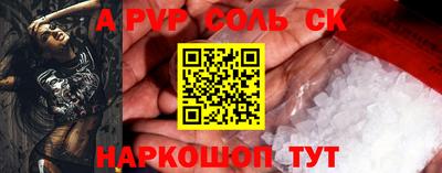 кокаин Среднеуральск