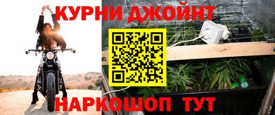 молекула духа Старая Купавна