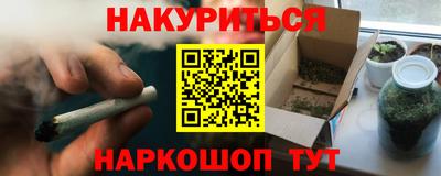 кокаин Среднеуральск