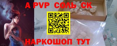 кокаин Среднеуральск