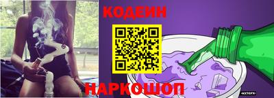 молекула духа Старая Купавна
