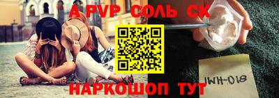 трава Ставрополь
