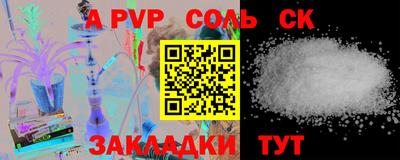 молекула духа Старая Купавна