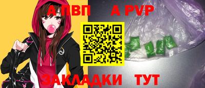 молекула духа Старая Купавна