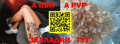трава Ставрополь