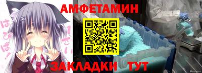 молекула духа Старая Купавна