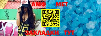 молекула духа Старая Купавна