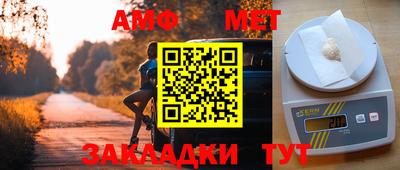 трава Ставрополь