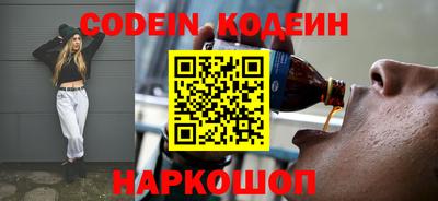 трава Ставрополь