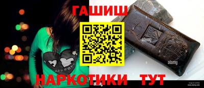 молекула духа Старая Купавна