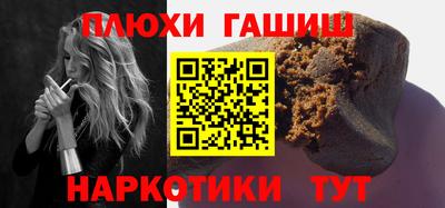 трава Ставрополь