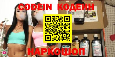 молекула духа Старая Купавна