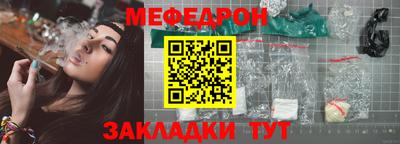молекула духа Старая Купавна