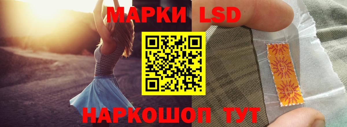 Лсд 25 экстази кислота Новочеркасск