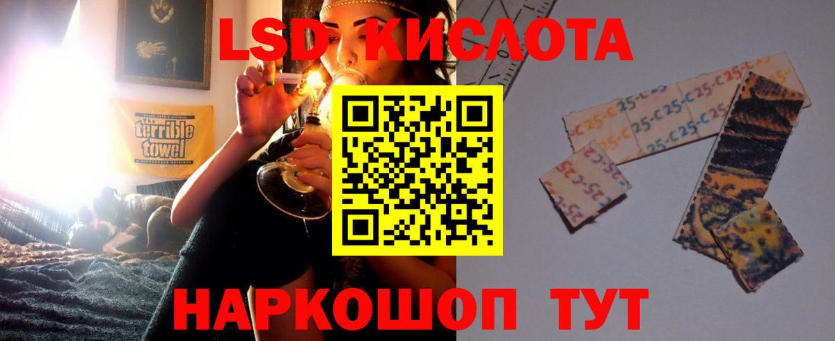 A-PVP СОЛЬ кристаллы  Новочеркасск  МЕФ   Вход с VPN  Codein  Лсд 25  ГАШИШ  Марихуана 