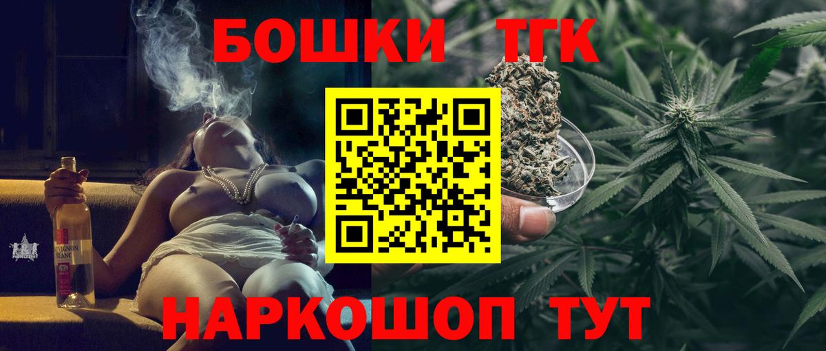 Каннабис MAZAR Новочеркасск